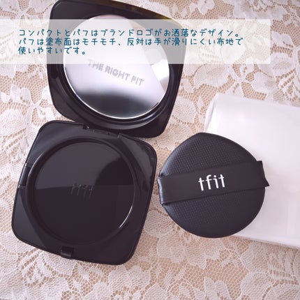 レイヤリングフィット グロークッションEX/TFIT/クッションファンデーションを使ったクチコミ(4枚目)