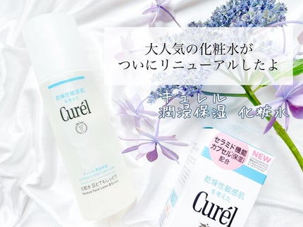 潤浸保湿 化粧水 III とてもしっとり/キュレル/化粧水を使ったクチコミ(1枚目)