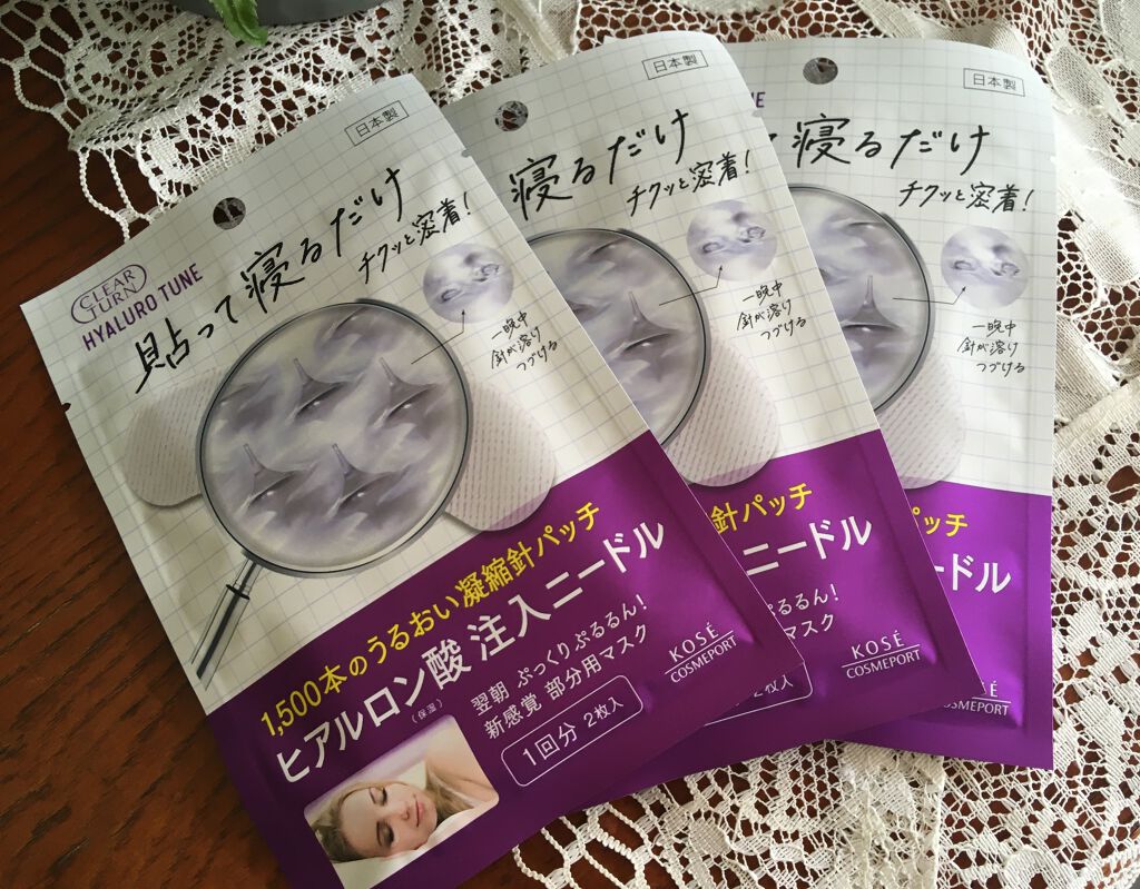 クリアターン ヒアロチューン マイクロパッチ 1500/クリアターン/シートマスク・パックを使ったクチコミ(4枚目)