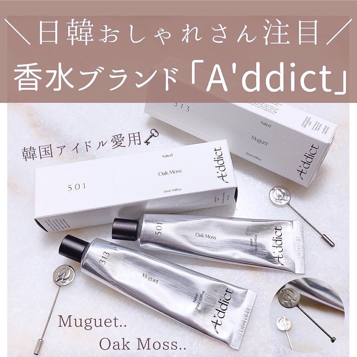 ソリッドパフューム ムスク 103/Addct/練り香水を使ったクチコミ(1枚目)