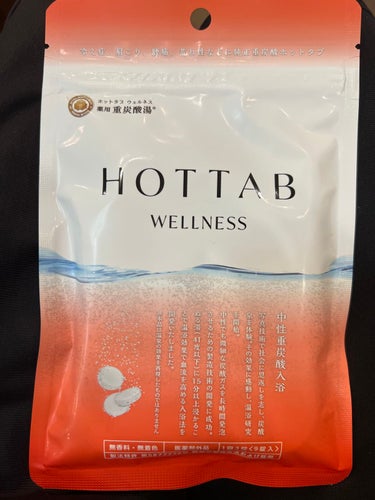 薬用 HOT TAB WELLNESS /HOT TAB/入浴剤を使ったクチコミ（1枚目）