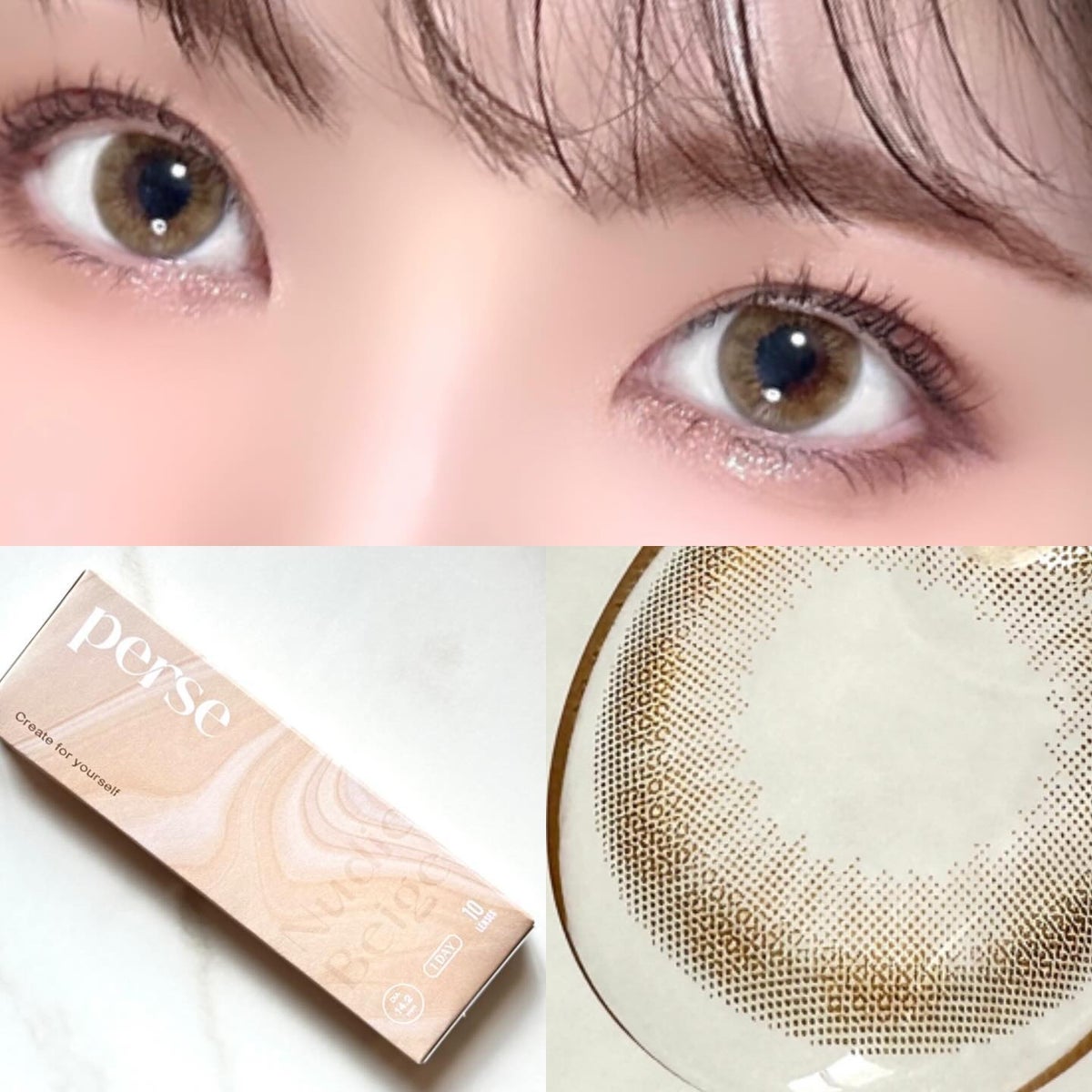 perse 1day｜perseのカラコンレポ・着画口コミ - perse color🤎ヌーディーベージュ by Itopi フォロバ(混合肌 ...