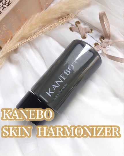 スキン ハーモナイザー/KANEBO/化粧水を使ったクチコミ(1枚目)