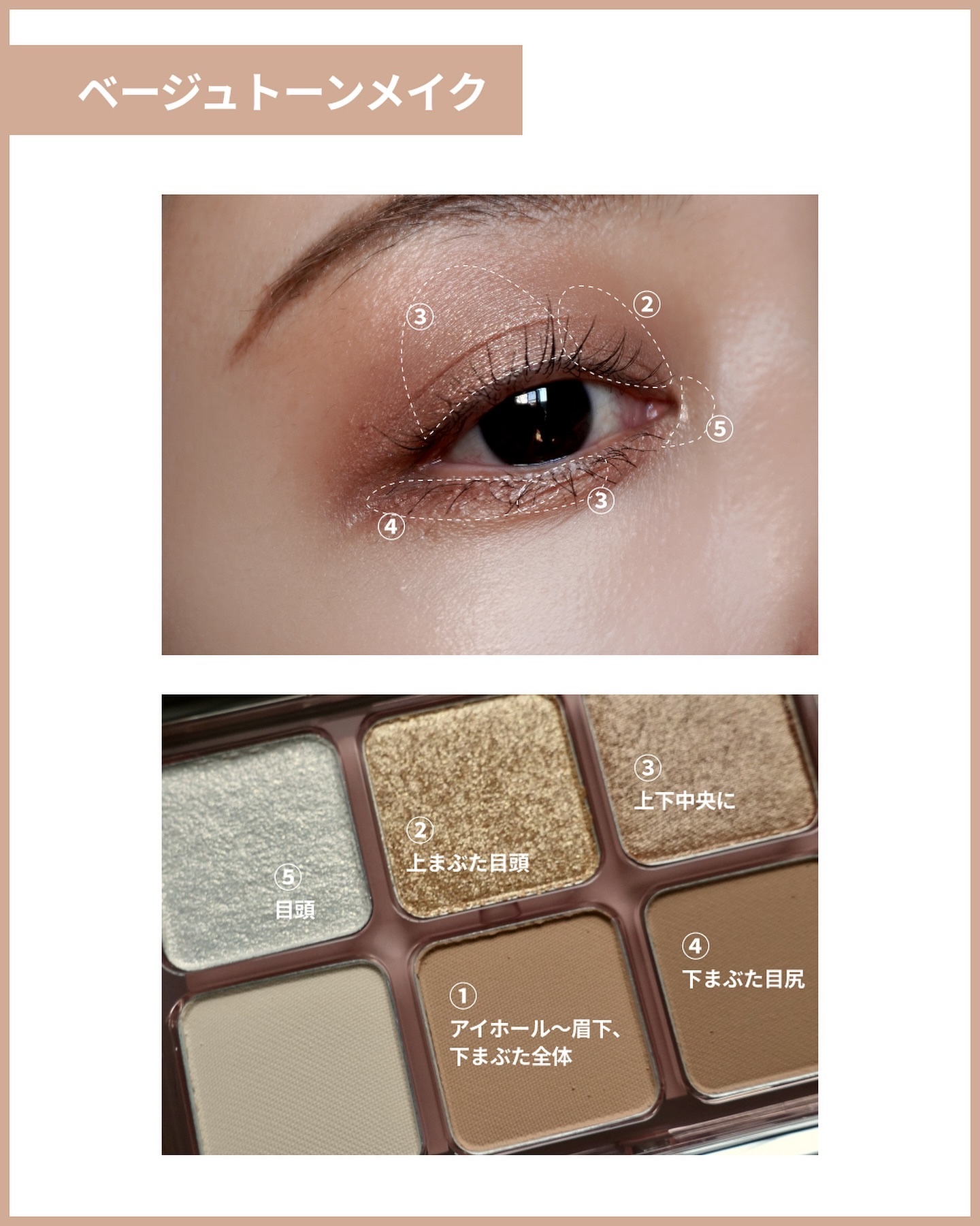 3CE ニューテイク アイシャドウパレット/3CE/アイシャドウパレットを使ったクチコミ（3枚目）