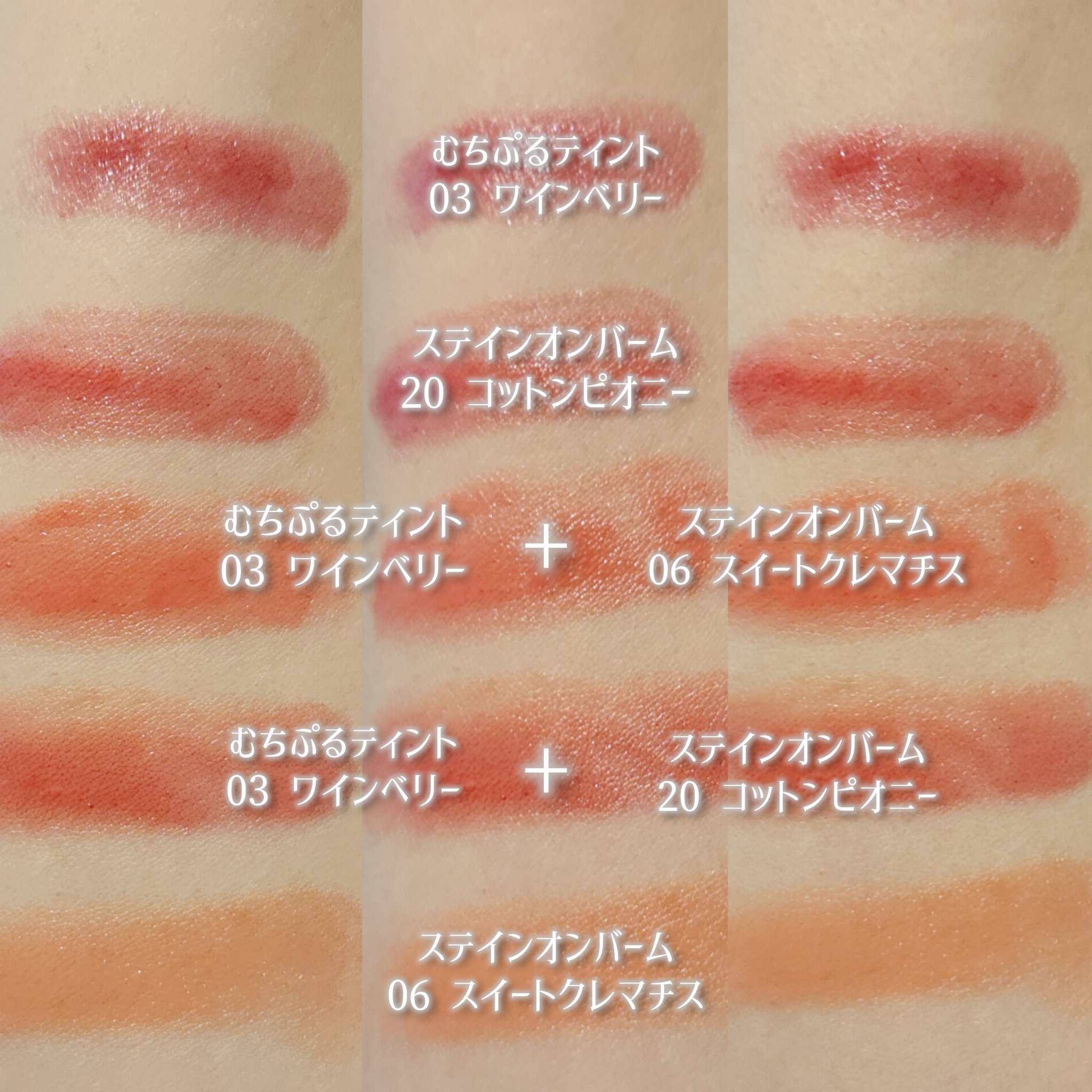 ステイオンバームルージュ/キャンメイク/口紅を使ったクチコミ（2枚目）