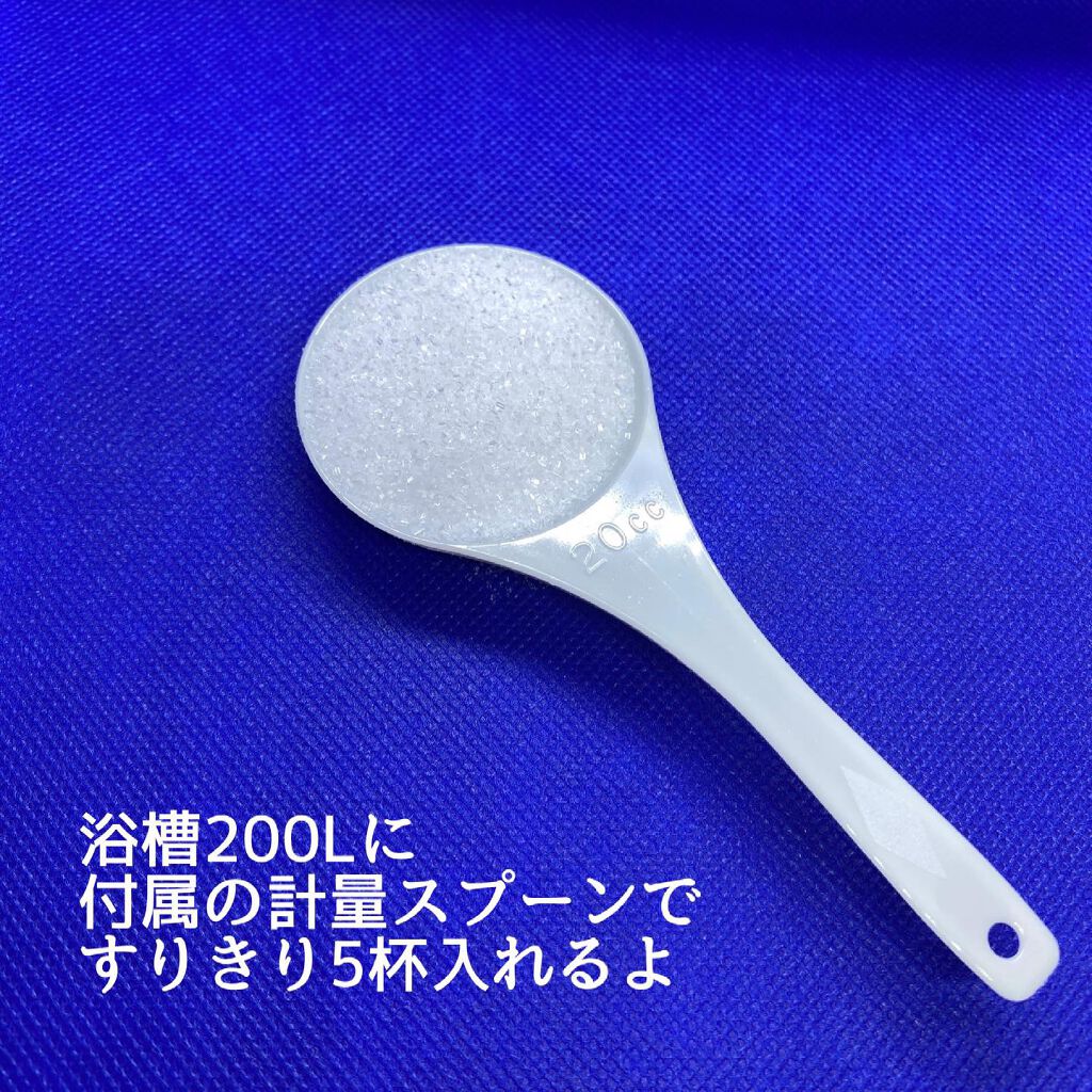 Epsom Salt (エプソムソルト) 国産(岡山県産)/EARTH CONSCIOUS (アースコンシャス)/無機塩系入浴剤を使ったクチコミ(2枚目)