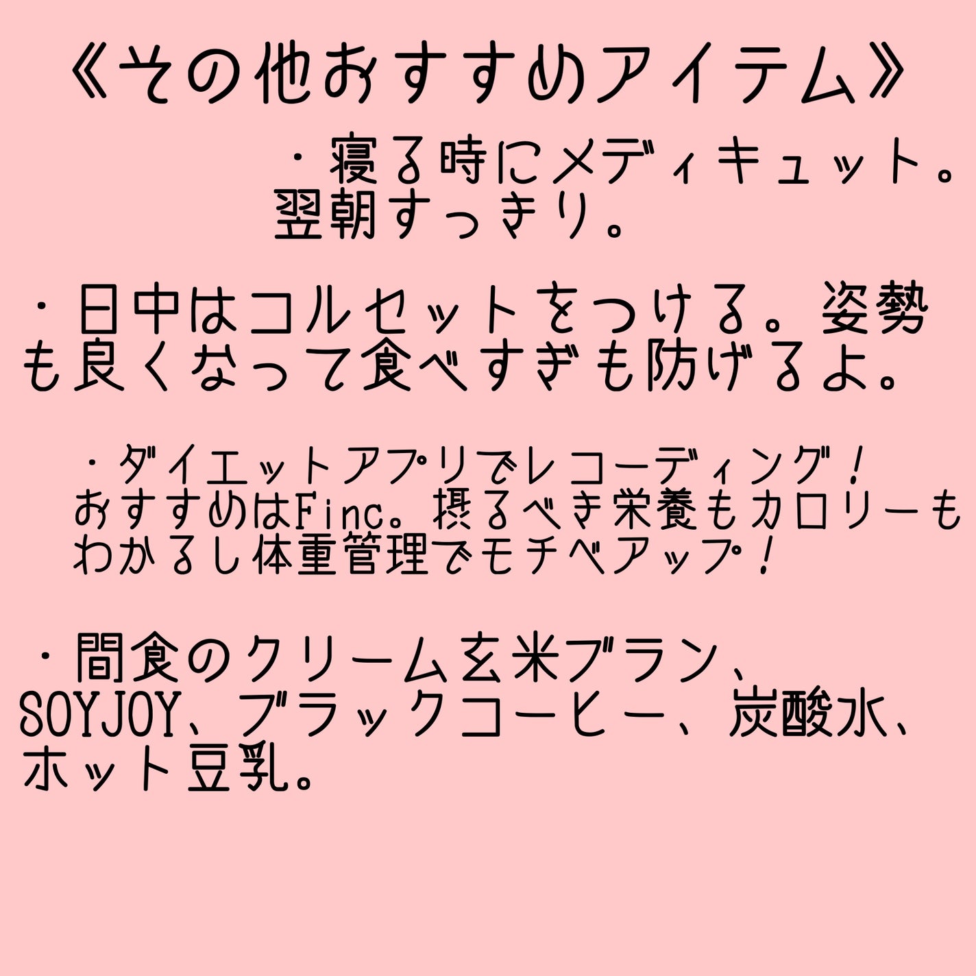 寝ながらメディキュット フルレッグ/メディキュット/着圧ソックス・レギンスを使ったクチコミ(4枚目)