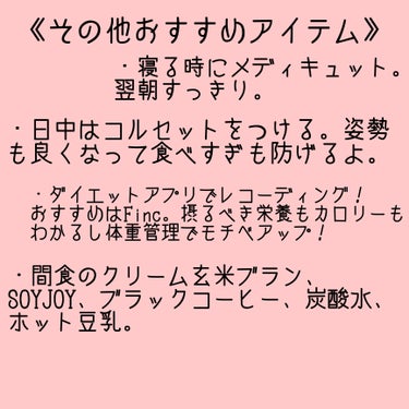 寝ながらメディキュット フルレッグ/メディキュット/レッグ・フットケアを使ったクチコミ（4枚目）