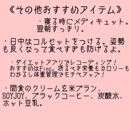 寝ながらメディキュット フルレッグ/メディキュット/着圧ソックス・レギンスを使ったクチコミ(4枚目)