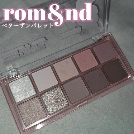 ベターザンパレット 10 マイチアリ―ガーデン(ロムアンド X マイ ベターザンパレット 10 マイチアリ―ガーデン(ロムアンド X マイ
