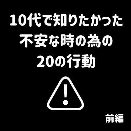 DHC マルチミネラル/DHC/健康サプリメントを使ったクチコミ(1枚目)