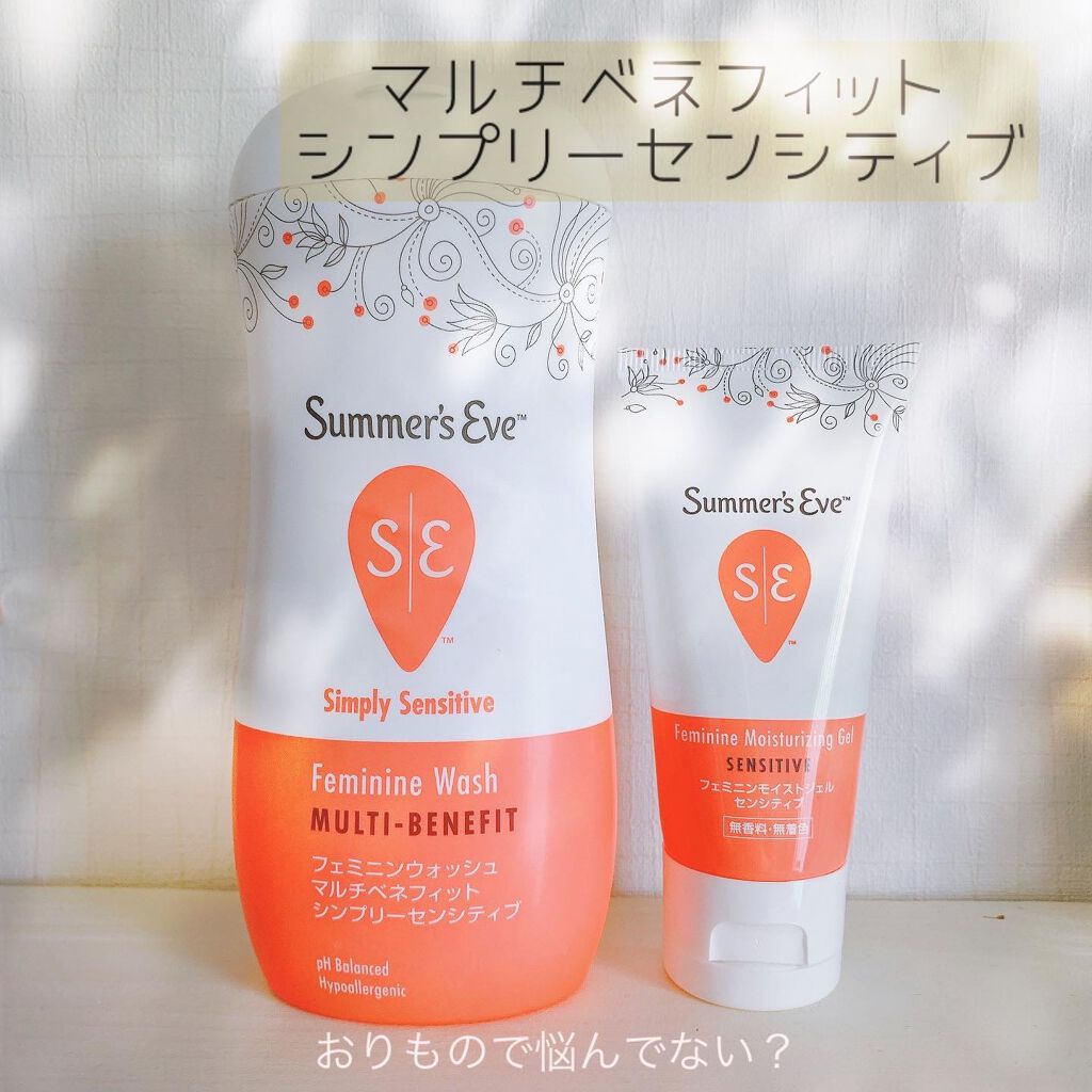 フェミニンウォッシュ マルチベネフィット シンプリーセンシティブ/Summer's Eve(サマーズイブ)/デリケートゾーンケアを使ったクチコミ（1枚目）