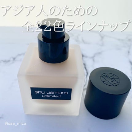 (旧)アンリミテッド ラスティング フルイド/shu uemura/リキッドファンデーションを使ったクチコミ(2枚目)