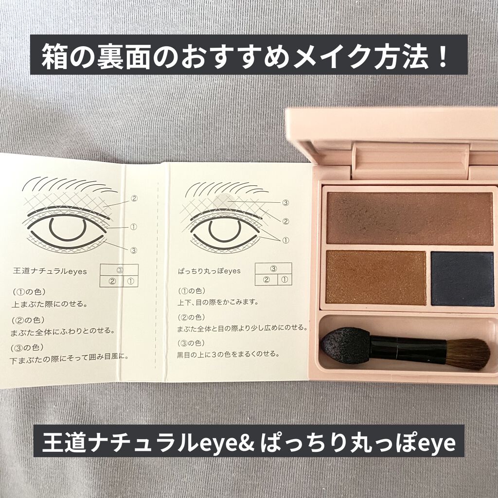 リアルストロングアイライナー24hWP DB ディープブラウン/K-パレット/リキッドアイライナーを使ったクチコミ（3枚目）