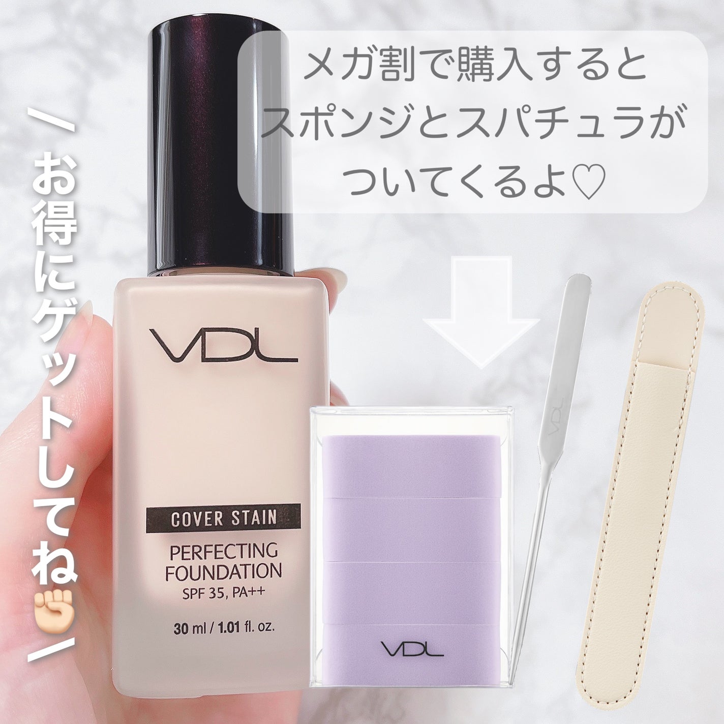 カバーステイン パーフェクティング ファンデーション/VDL/リキッドファンデーションを使ったクチコミ(5枚目)