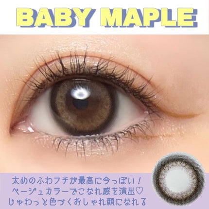 ベイビーモテコン/モテコン/カラーコンタクトレンズを使ったクチコミ(9枚目)