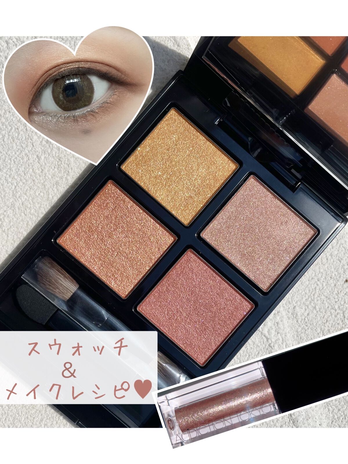 ザ リキッド アイシャドウ　ウルトラスパークル 002 'Cause Freedom/ADDICTION/リキッドアイシャドウを使ったクチコミ（1枚目）