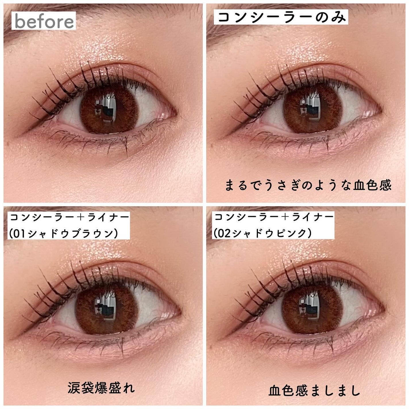 シピシピ ポイントコンシーラー/CipiCipi/ペンシルコンシーラーを使ったクチコミ(7枚目)