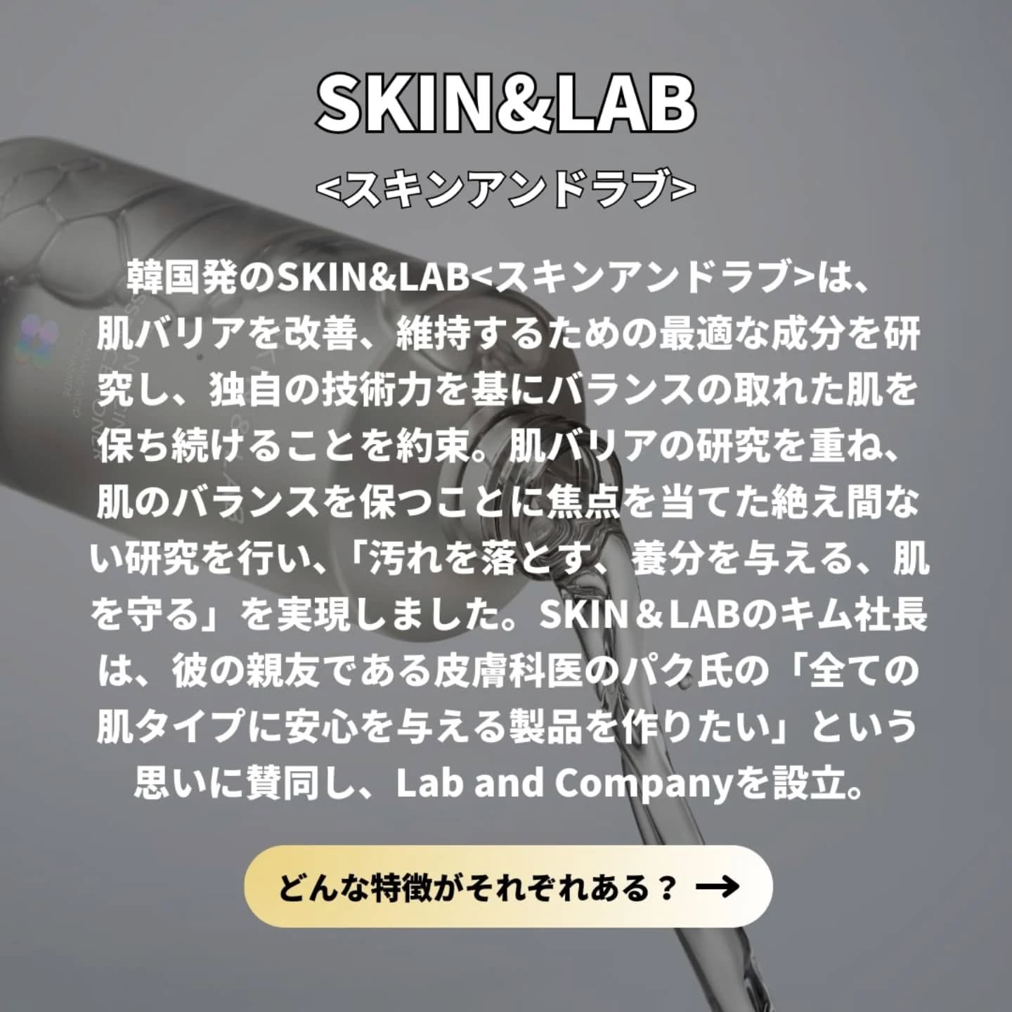 グルタチオンアンプルトナー/SKIN&LAB/化粧水を使ったクチコミ（2枚目）