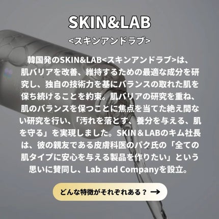 グルタチオンアンプルトナー/SKIN&LAB/化粧水を使ったクチコミ(2枚目)