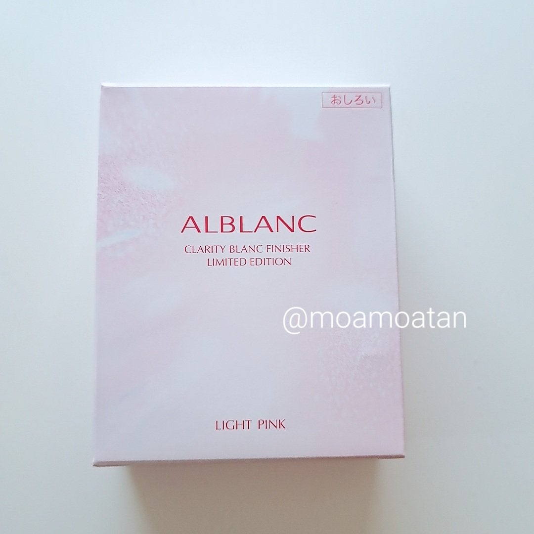 クラリティブラン サーフェイサー/ALBLANC/化粧下地を使ったクチコミ(8枚目)