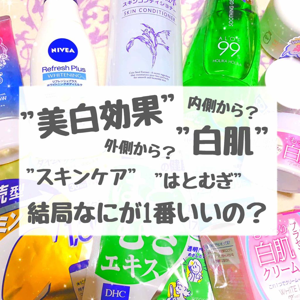 DHC はとむぎエキス/DHC/健康サプリメントを使ったクチコミ（1枚目）