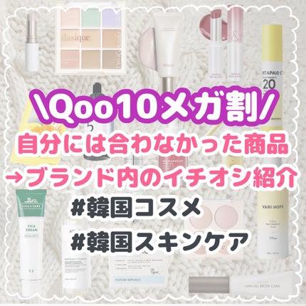 リードルショット100/VT/美容液を使ったクチコミ(1枚目)