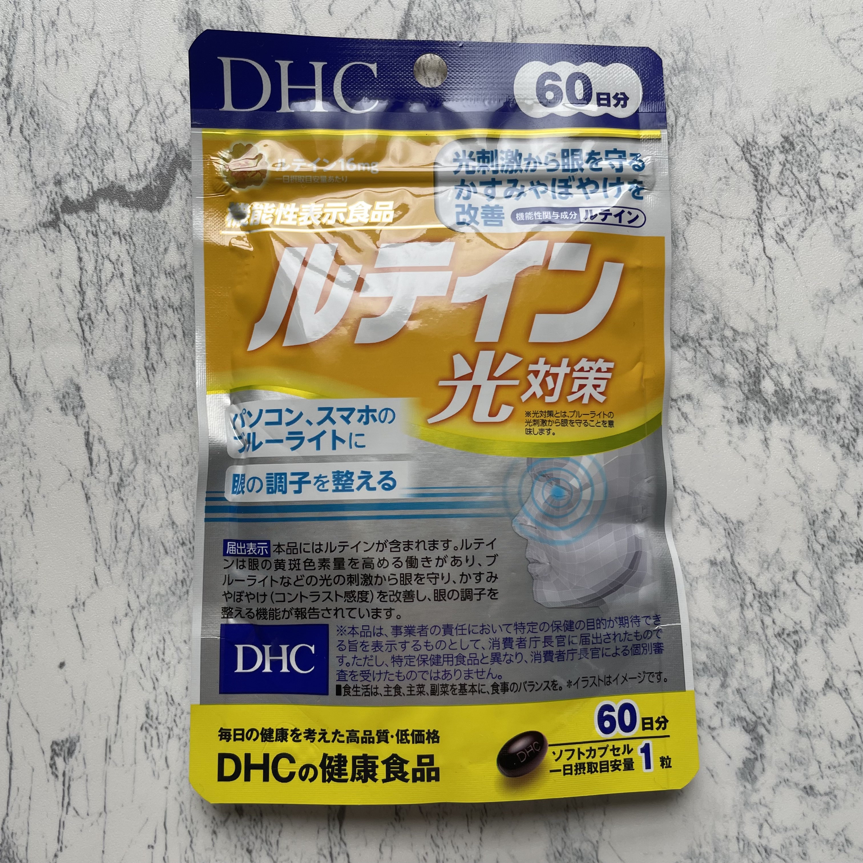 DHCルテイン 光対策☺️🌈 目は疲れにくくなった気がします🥹
肌を気にしますが、目も大切だなとサプリを飲んでみました😊
ブルーベリーでもいいかなぁって思いましたが、ルテインの含有量が格段に多かったのでこちらにしてみました🥳

目が