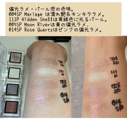 アディクション ザ アイシャドウ スパークル/ADDICTION/単色アイシャドウを使ったクチコミ(4枚目)