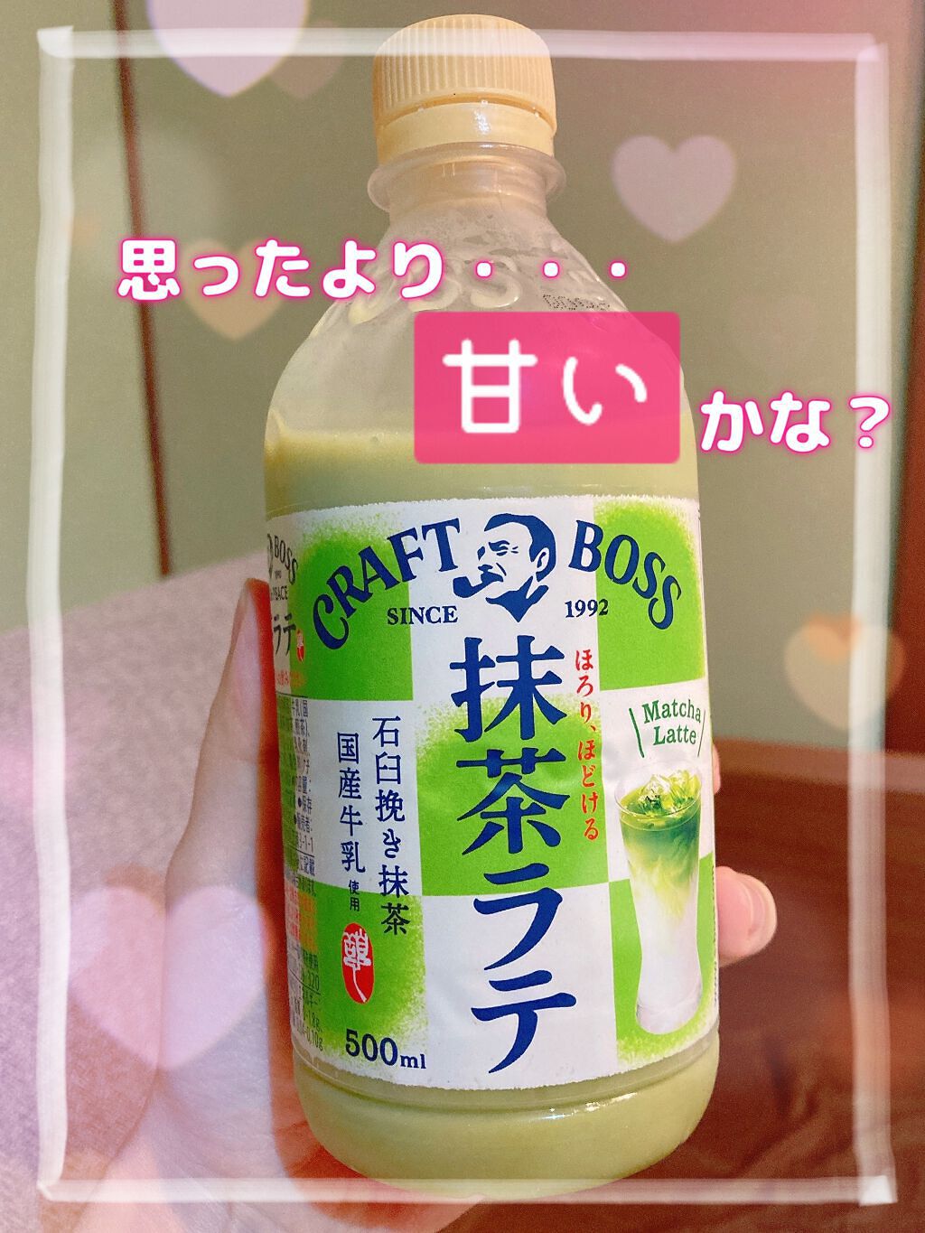 を使ったクチコミ（1枚目）