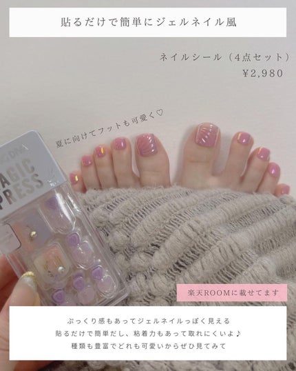 とも on LIPS 「愛用品はプロフ楽天room⇨@tomo__happylife…..」(4枚目)