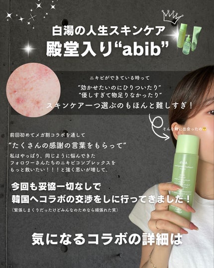 を使ったクチコミ(2枚目)