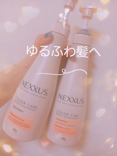 NEXXUS(ネクサス) ネクサス リペア＆カラープロテクト シャンプー／トリートメントのクチコミ「ネクサス　リペアアンドカラープロテクト シャンプー / トリートメント

みなさん、こんにちは.....」（1枚目）