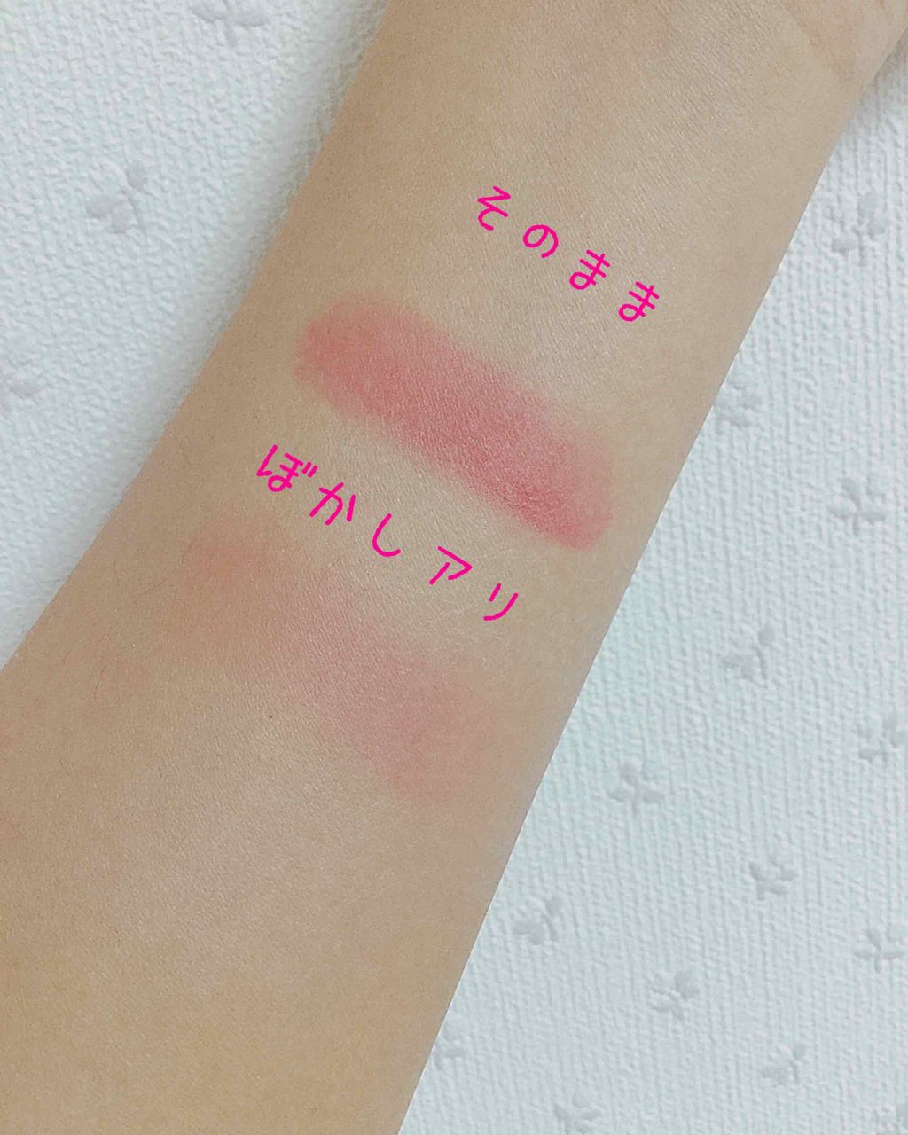 スフレ感チーク＆リップ/SUGAO®/ジェル・クリームチークを使ったクチコミ（2枚目）