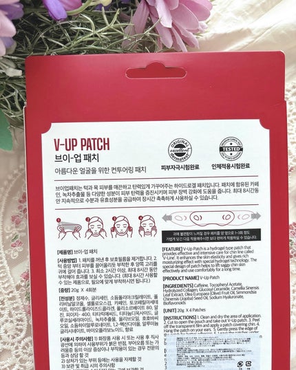 yumiðªãã©ãã on LIPS ãð€V-UPäºéã¢ãŽãããËËËäºéããã§ãæ©ã¿ã®æ¹ãžËËËä¿æ¹¿..ãïŒ5æç®ïŒ