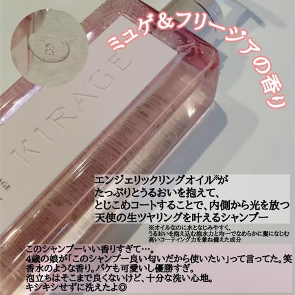 リッチモイスト シャンプー/ヘアトリートメント/キラージュ/市販シャンプーを使ったクチコミ(4枚目)