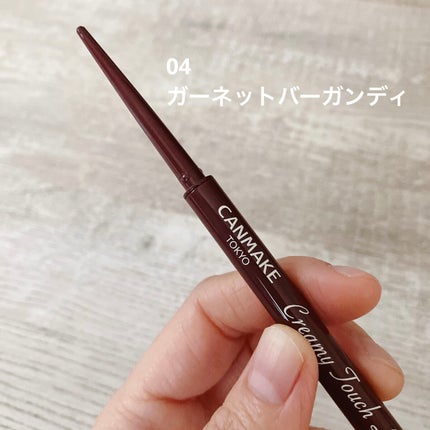 クリーミータッチライナー/キャンメイク/ジェルアイライナーを使ったクチコミ(3枚目)