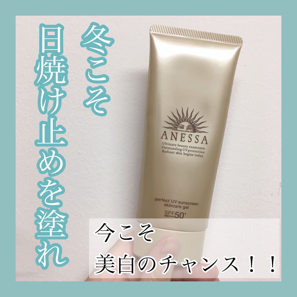 マーメイドスキンジェルUV/キャンメイク/日焼け止めジェルを使ったクチコミ（1枚目）