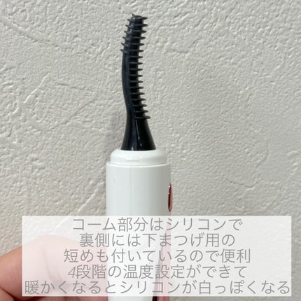 リネージュ ホットビューラー/RENAGE/ホットビューラーを使ったクチコミ(2枚目)