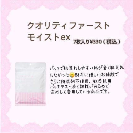 しっかりクリアジェル/ビオレ/クレンジングジェルを使ったクチコミ(4枚目)