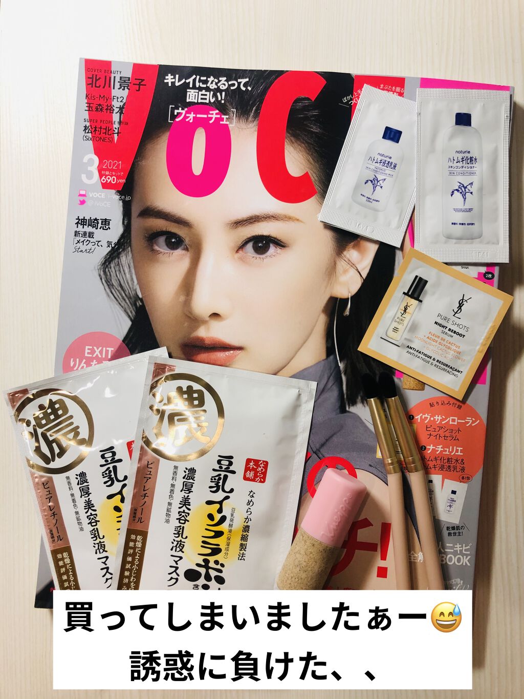 ハトムギ浸透乳液(ナチュリエ スキンコンディショニングミルク)/ナチュリエ/乳液を使ったクチコミ（1枚目）