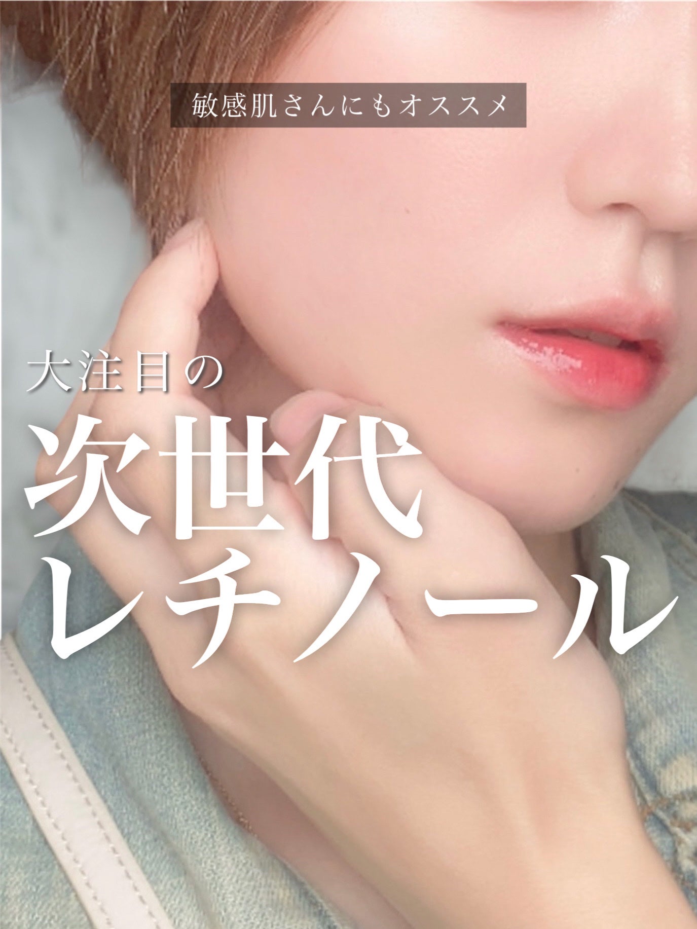 バクチオールAステッカートナー/23years old/化粧水を使ったクチコミ(1枚目)