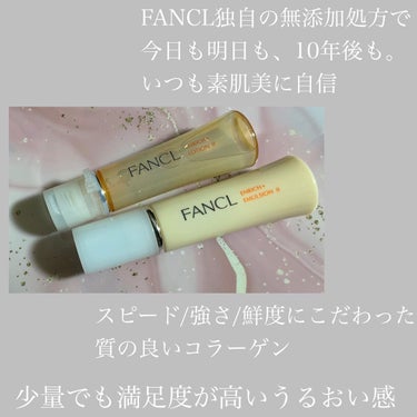 エンリッチプラス 化粧液Ⅱ しっとり ＜医薬部外品＞/ファンケル/化粧水を使ったクチコミ（3枚目）