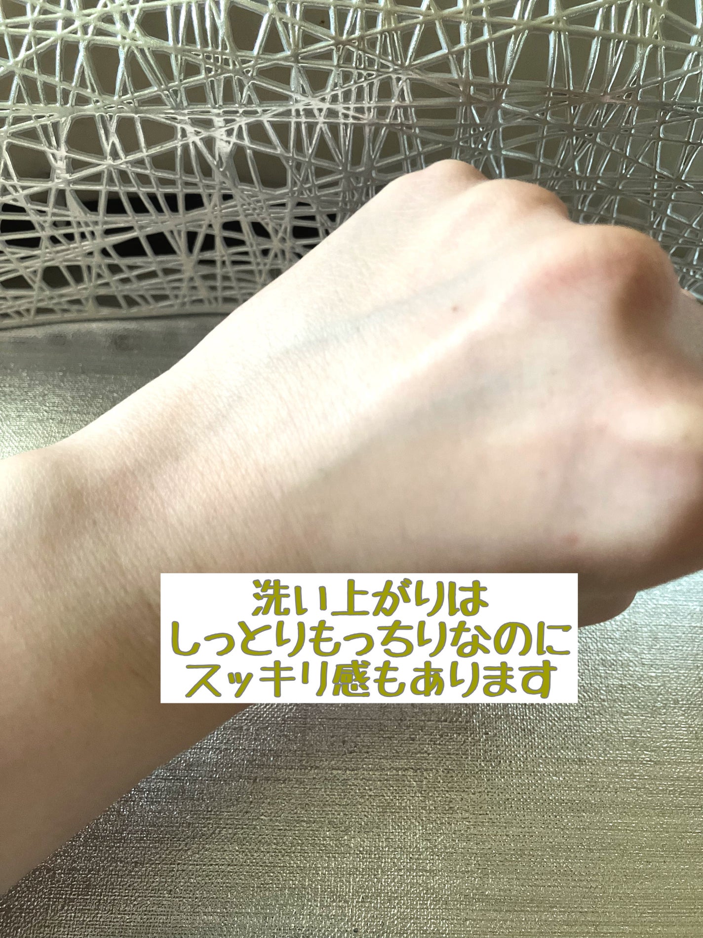 TNA薬用クレンジングバーム/demarrer/クレンジングバームを使ったクチコミ(8枚目)