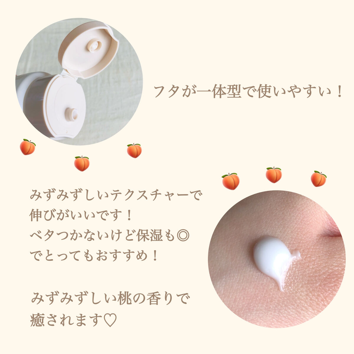 ボディミルク  ファインアップル&ガーデニアの香り/アロマリゾート/ボディミルクを使ったクチコミ（2枚目）