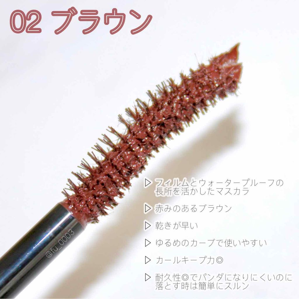 ロング&カールマスカラ アドバンストフィルム/ヒロインメイク/マスカラを使ったクチコミ(2枚目)