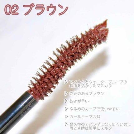 ロング&カールマスカラ アドバンストフィルム/ヒロインメイク/マスカラを使ったクチコミ(2枚目)