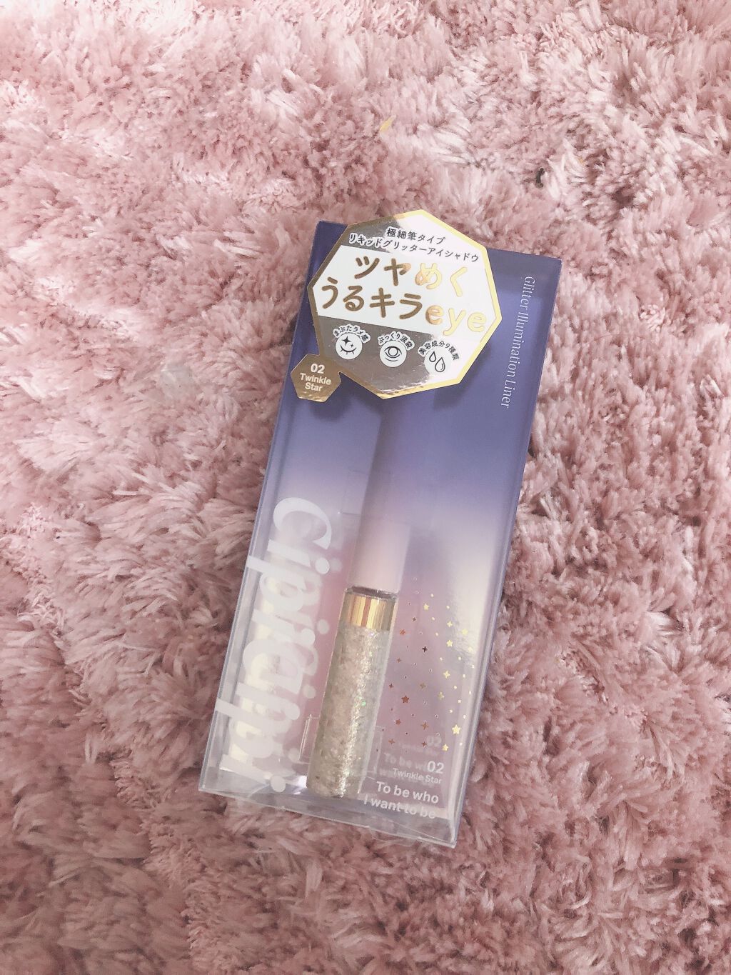 グリッターイルミネーションライナー/CipiCipi/リキッドアイライナーを使ったクチコミ(1枚目)
