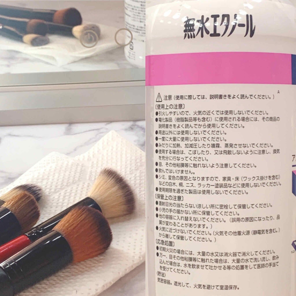 パフ・スポンジ専用洗剤/DAISO/その他化粧小物を使ったクチコミ(4枚目)