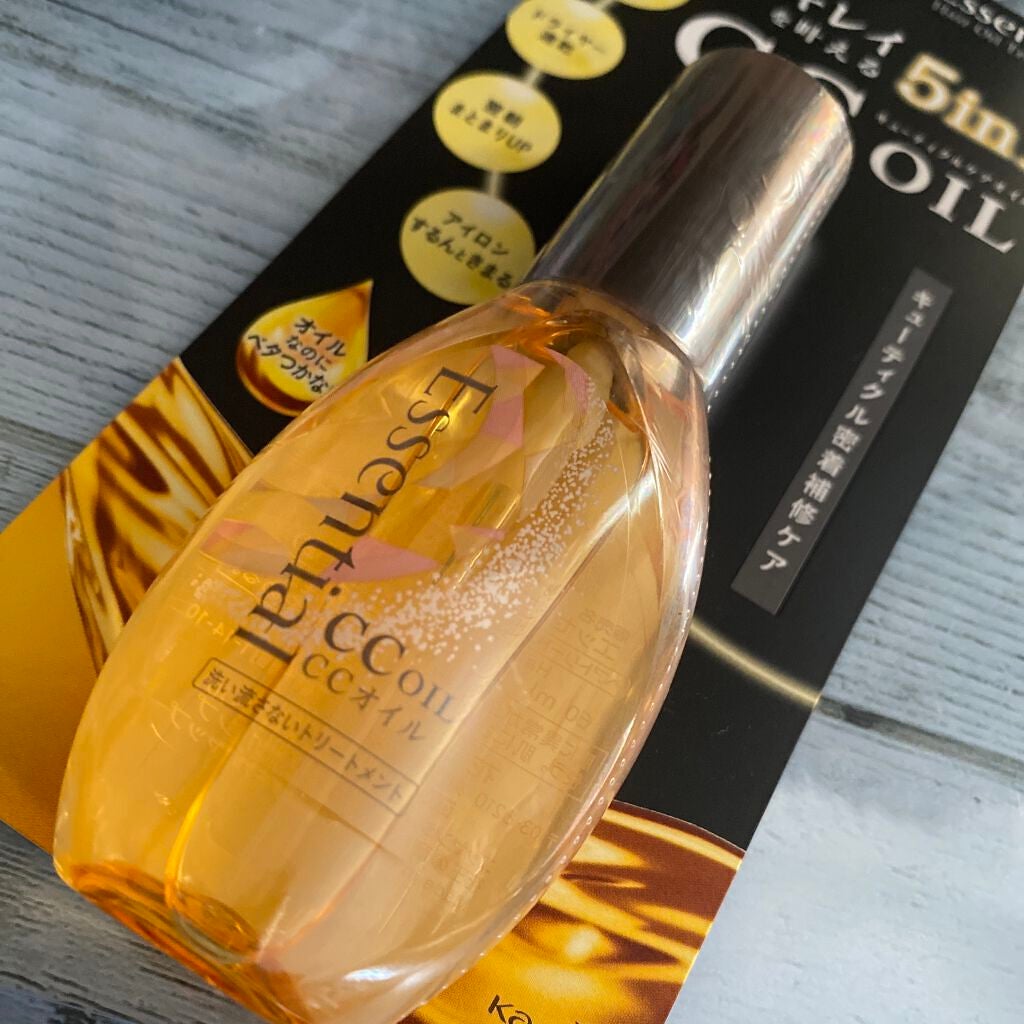 CCオイル/エッセンシャル/ヘアオイルを使ったクチコミ(1枚目)